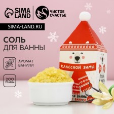 New Year. Bath salt 