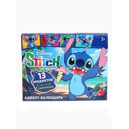 Advent Calendar "Stich", 11 windows-9