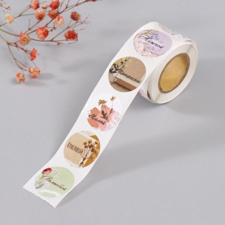 Stick Paper "Different Trade" d = 2.5 cm 252 pcs in the roll-1