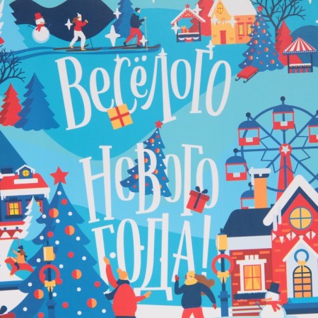Laminated vertical “Merry New Year”, ML 23 x 27 x 11.5 cm, New Year-4
