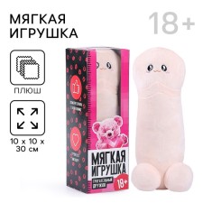 Soft toy 