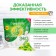 Synergetic washing capsules hypoallergenic color, concentrated, biodegradable, 60 pcs