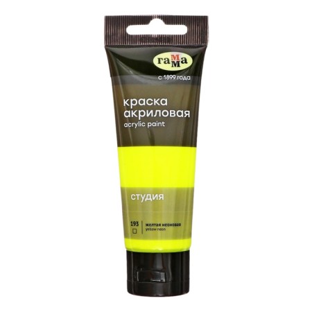 Paint acrylic tube 75ml gamma "Studio" No. 193 Yellow neon-1