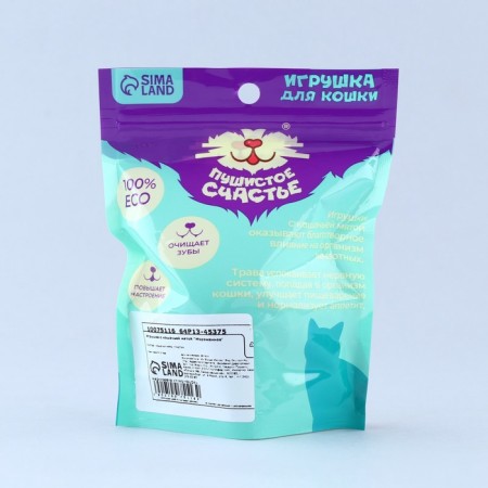 A toy with feline mint "ice cream"-6