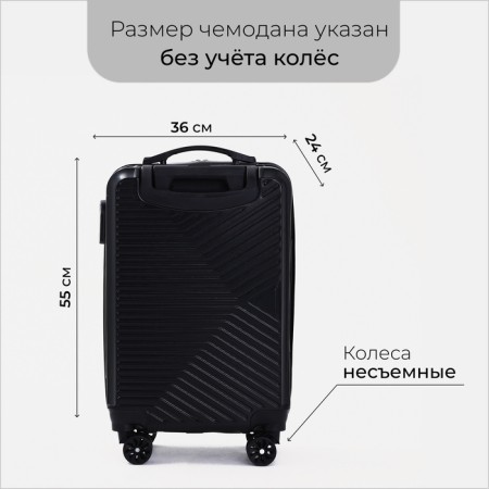 Small suitcase 20 ", lightning department, code castle, black color-1