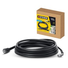 High pressure hose of Steher, for the G-280 Pro, 15 m pistol