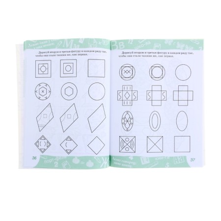 The entire preschool program "Letter"-1