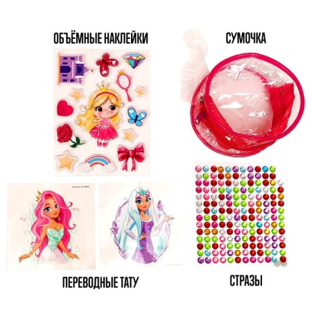 Set for creativity "A handbag with stickers. Princess"-2