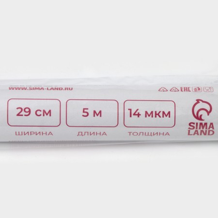 Foil Food aluminum shares, 29 cm × 5 m, 14 μm-4