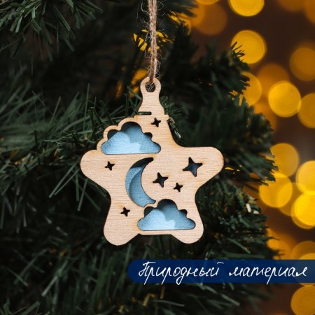 New Year. New Year's set "Stars" 8 pieces, 2025, Blue color-1