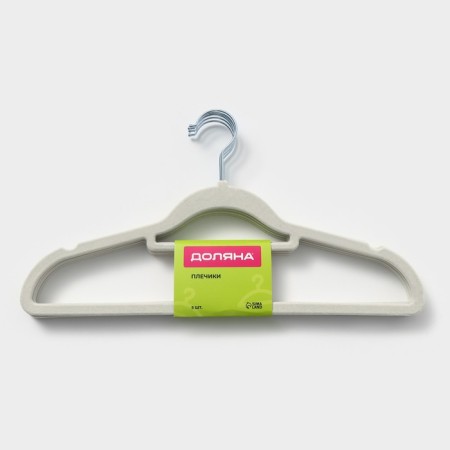 Shoulders - hangers for clothes, 41 × 22 cm, 5 pcs, white color-4