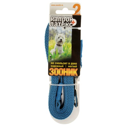 Kaponnoye zoonik leash with double latex thread, 2 m x 1.5 cm, blue-2