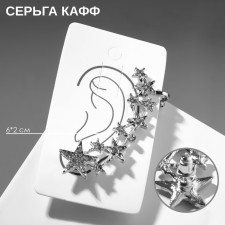 Earring 