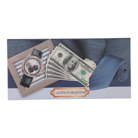 A set of envelopes for money "Birthday! Classic" 10 pieces-6