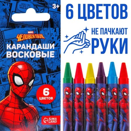 Wax pencils, set of 6 colors, spider-man-5