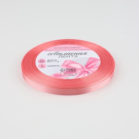 Satin tape, 6 mm × 23 ± 1 m, purple pink color No. 170-1