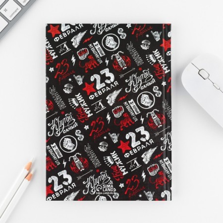 Gift set "February 23": Diary 80 sheets and pen-4