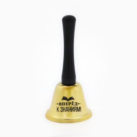School bell on September 1, desktop "Forward to Knowledge", 13 x 6 cm-1