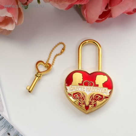 Wedding castle with the key "Together forever."-1