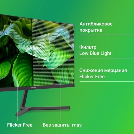 Монитор Digma 21.5" Progress 22A404F черный VA LED 5ms 16:9 HDMI M/M матовая 250cd 178гр/17 106691-4