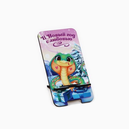 New Year's stand stand “Snake with gifts”, for the New Year, 8 x 15.5 cm-4