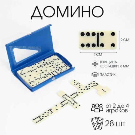 Domino "Forkas", 9 x 15 cm, knuckles 4 x 2 cm, blue