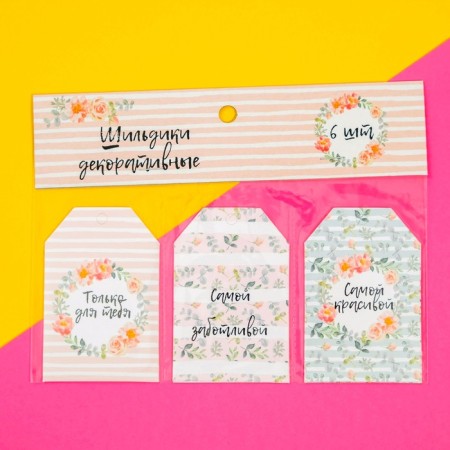 Floristic nameplate "itself", set of 6 pcs., 7 x 5 cm