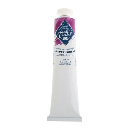 Oil paint in the tube 46 ml, ZHK "Master Class", potassium purple bright, 1104614