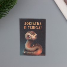 A postcard with the seeds 