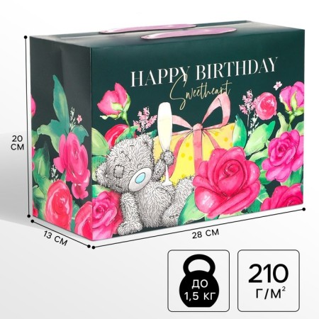 Package-Korobok, 28 x 20 x 13 cm "Happy Birthday", packaging, me to you