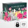 Package-Korobok, 28 x 20 x 13 cm "Happy Birthday", packaging, me to you