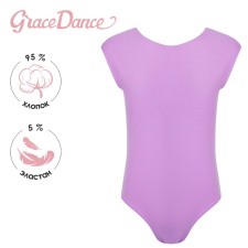 A swimsuit for gymnastics and dancing Grace Dance, p. 40, color violet