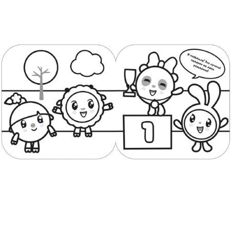 Kids. Coloring with a thick contour. Birthday-3