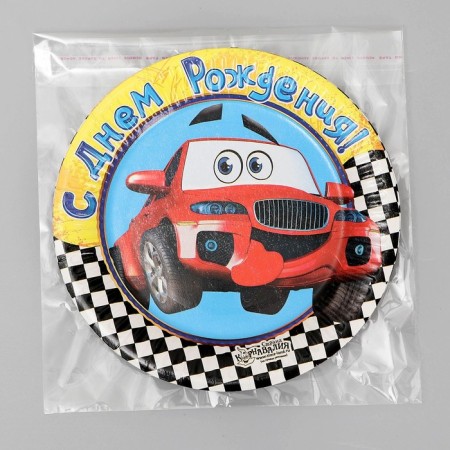 Disposable paper plate "Happy Birthday" machine (18 cm)-4
