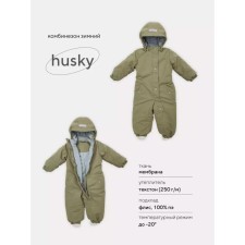 Комбинезон детский зимний Rant Husky, рост 80 см, цвет светло-зелёный