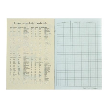 Notebook for recording foreign words A6, 48 sheets, cover coated cardboard, glossy lamination-1