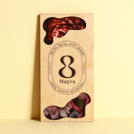 Wooden carved envelope "from March 8", 16.5 x 8 cm