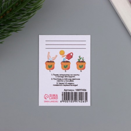 Postcard with seeds "grow itself" "unicorn" 5*7cm-2