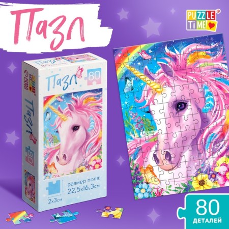 Puzzle "Magic Unicorn", 80 parts
