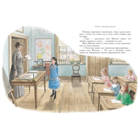 Little Princess. Bernett F.-4