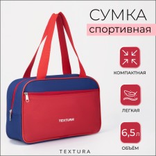 Lightning bag, external pocket, textura, blue/red color