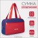 Lightning bag, external pocket, textura, blue/red color