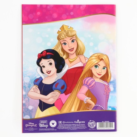 Color paper, A4, 18 sheets, 10 colors, non -unilateral, on paper, 48 g/m², princesses-4