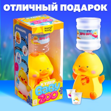 Baby Zoo cooler, duckling, bottle, 2 glasses, volume of 680 ml.-3