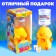 Baby Zoo cooler, duckling, bottle, 2 glasses, volume of 680 ml.