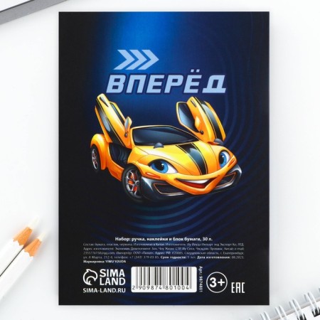 Set "For Cool Ideas", Paper Block 30 L, Blue Paste Paste 1.0 mm and 5 pcs of stickers-7