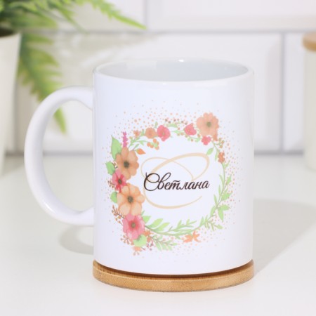 Svetlana Svetlana sublimation mug 320 ml, with application-1