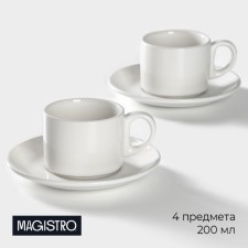 Set of Porcelain Magistro Basic Bistro, 4 objects: 2 cups 200 ml, 2 saucers d = 15 cm, white color