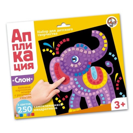 Set for creativity. Application "Elephant" (5 centers, 250 email)