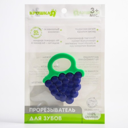 Silicone teething "Vinogradik", Baby I-4